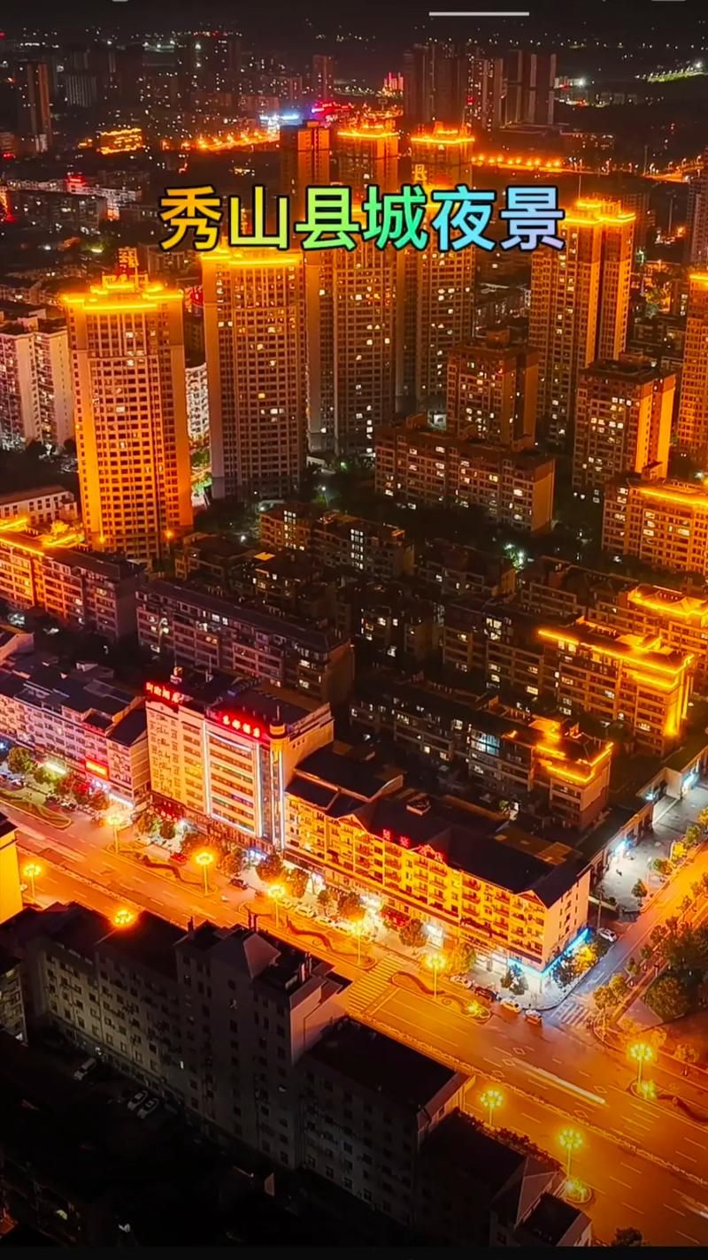  重庆秀山土家族苗族自治县什么时候可以管控区:重庆秀山是不是要封城