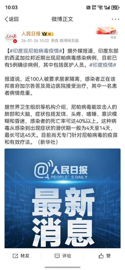  近期疫情有望今冬结束:今年疫情有没有进展