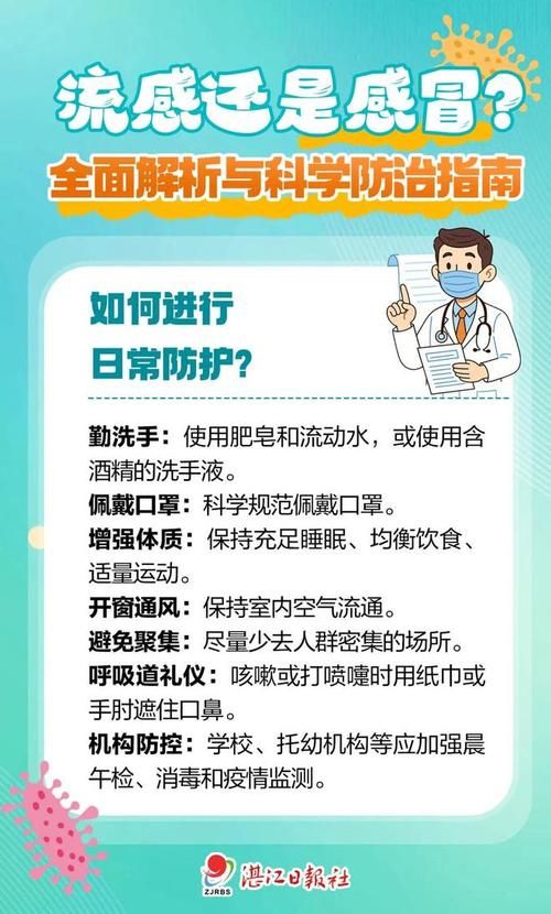 专家:汉滨区每年或现多个感染高峰/汉滨区疫情防控最新政策