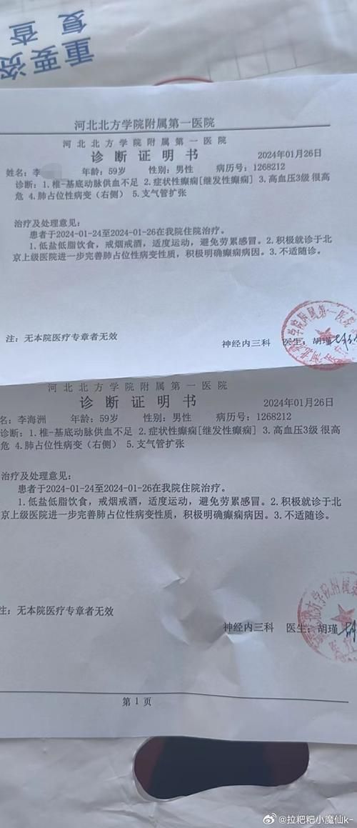崂山区现有阳性感染者23例/崂山确诊病例