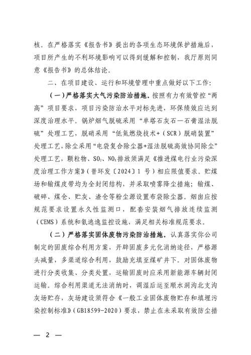 光山县近期新增重症3例_光山县疫情情况