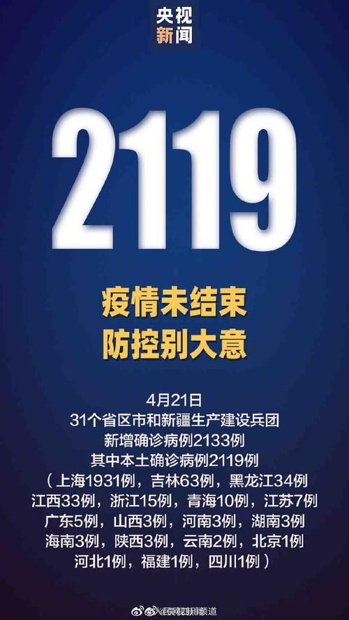 全国新增无症状感染者14例均在天等县_全国新增无症状感染者17例