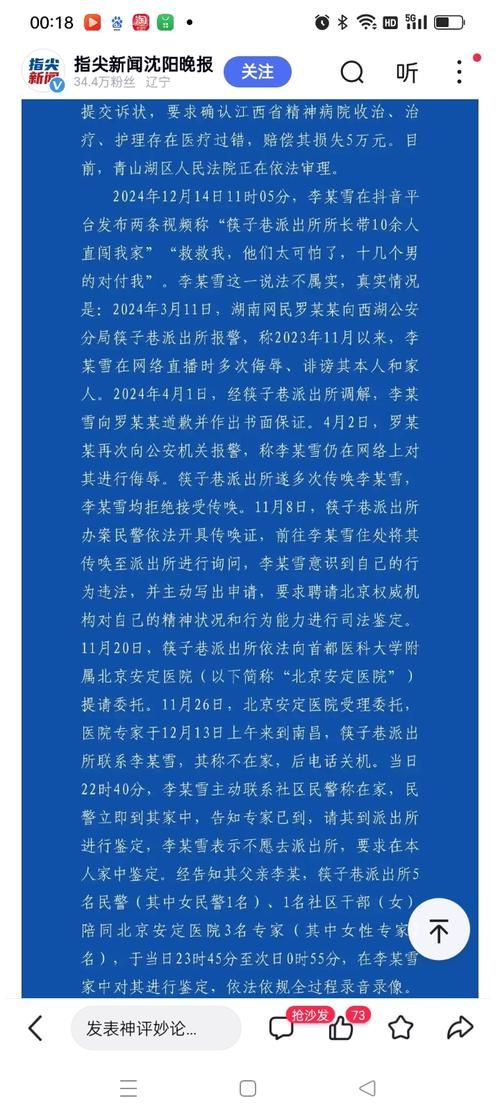 【耿马傣族佤族自治县通报24例重症详情_耿马傣族佤族自治县简介】