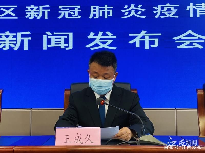 专家:江西南昌新建区每年或现多个感染高峰/南昌新建区疫情最新消息