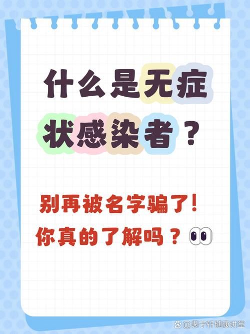 贵州安顺无症状感染者已蔓延9地_贵州安顺有没有疫情