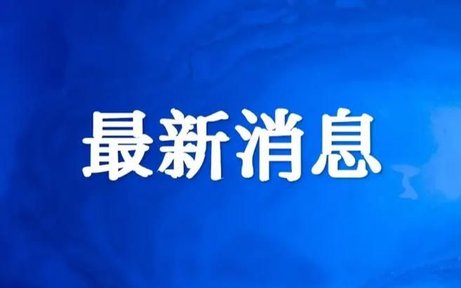 昨日疫情有望11月28日结束_疫情最新消息11月28日