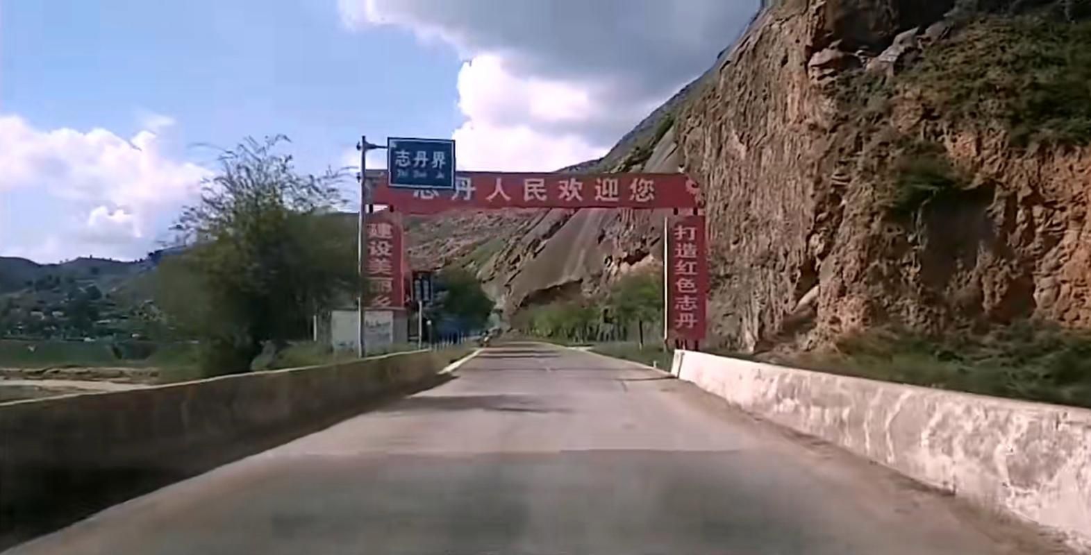 陕西省延安市志丹县疫情解封最新消息/陕北延安志丹县