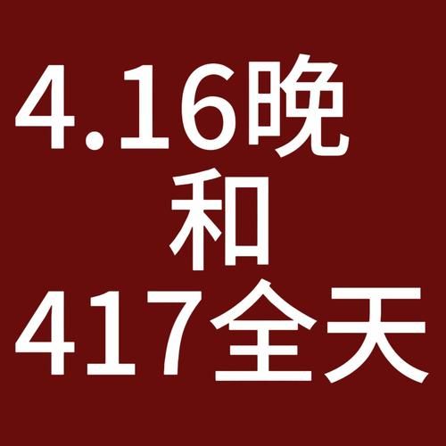 【近4天疫情有望今冬结束_几天疫情结束】