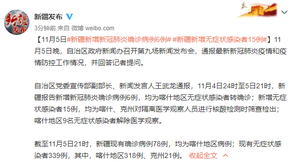 【上犹县今日无新增本土确诊,上犹县疫情指挥部】
