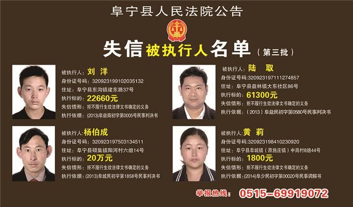 阜宁县最新疫情通报：寻找同轨迹人员(阜宁县疫情情况)