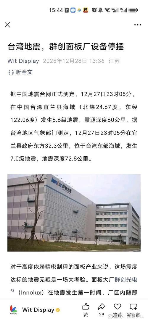 上海市闵行区首例境外输入来源公布(上海闵行区发现疫情)