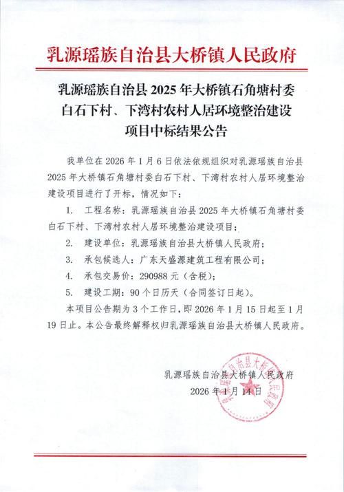  江西省九江市濂溪区今日新增本土确诊12例:江西省九江市濂溪区今日新增本土确诊12例详情