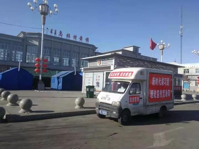 【一张图看懂乌拉特前旗今日疫情趋势_乌拉特前旗疫情防控指挥部通告】