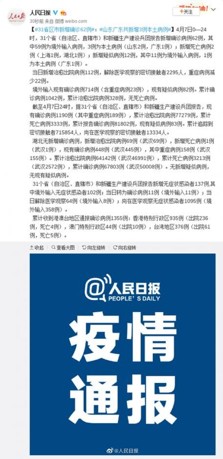 湖南衡阳雁峰区今日无新增境外输入_衡阳雁峰区疫情发布