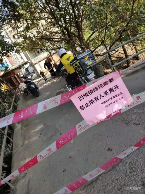 辽宁省盘锦市双台子区今日无新增重症_盘锦双台子新冠疫苗接种地址