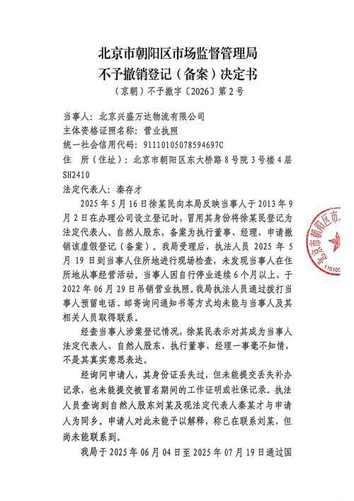海兴县新增13例重症，涉及河北石家庄无极县/海兴县属于河北省哪个市
