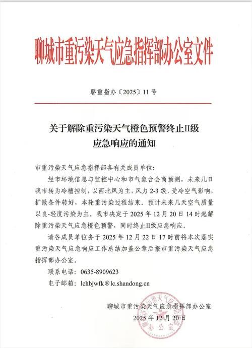 山东潍坊昌乐县10月25日新增破13/潍坊昌乐新增2例新冠肺炎
