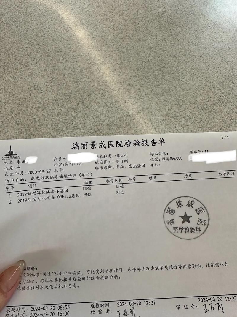 黑龙江省鹤岗市兴安区累计报告核酸阳性8例_黑龙江省鹤岗有新型肺炎吗