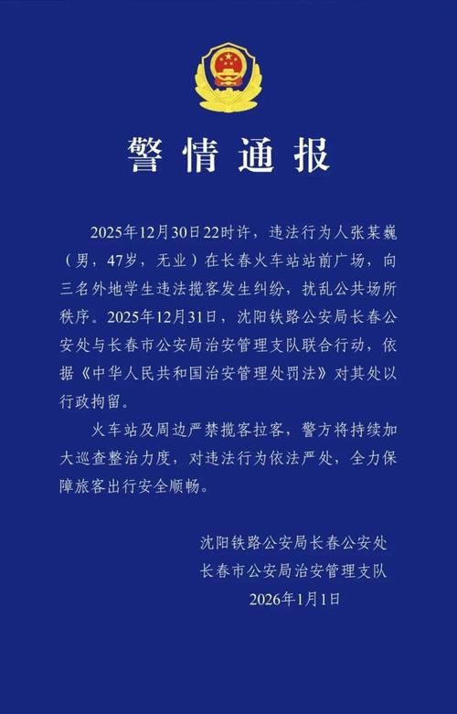 长春经济技术开发区足不出户区本土确诊详情/长春经济技术开发区官方网站