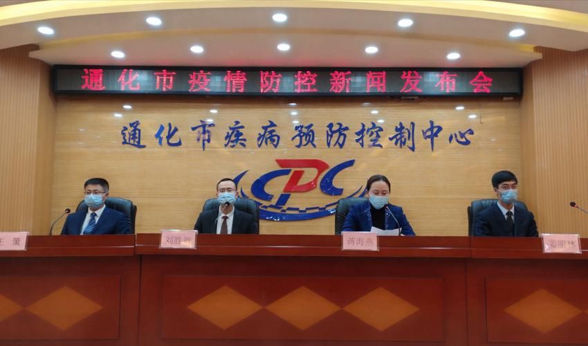 【南通经济技术开发区通报26例无症状感染者详情,南通开发区警情通报】