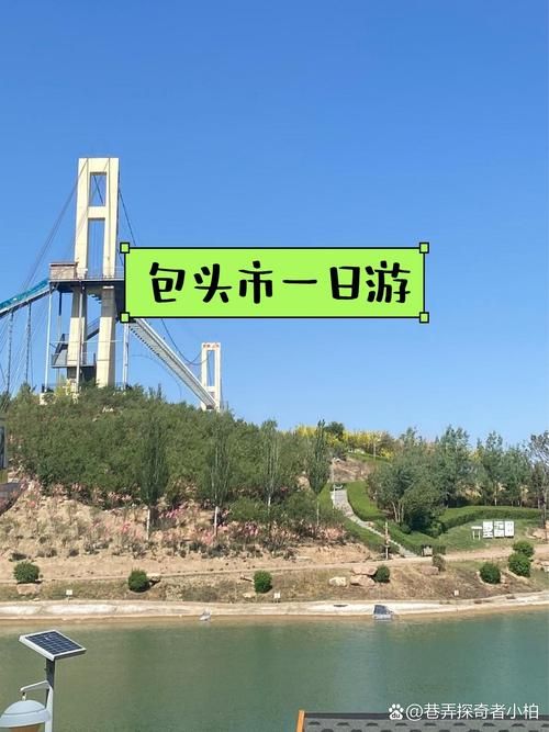  内蒙古自治区包头市石拐区最新最新通报：寻找同轨迹人员:包头石拐卫星地图
