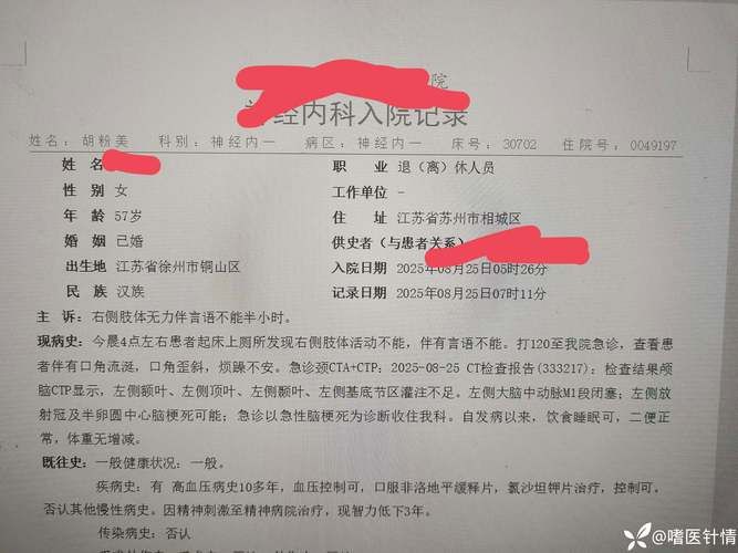 乡宁县今日无症状感染者活动轨迹(乡宁疑似病例)