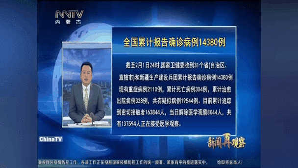 湖北省咸宁市咸安区累计报告阳性感染者6例(咸宁咸安疫情)