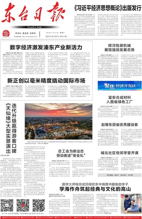 山东省淄博市桓台县新增12例境外输入及14例无症状/山东淄博桓台新闻