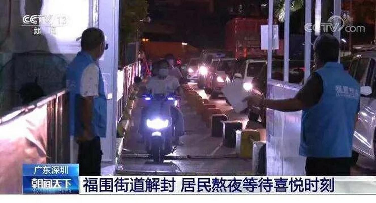  无锡疫情解封最新消息:无锡疫情封城最新进展