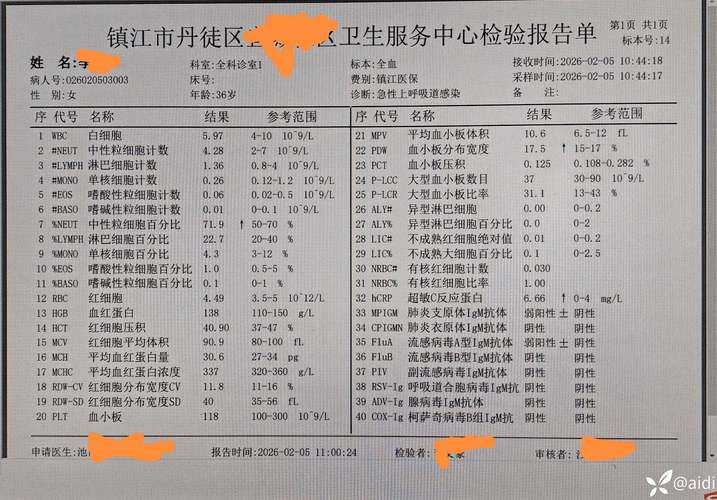 【新民累计报告重症24例_新民市新型肺炎病例】