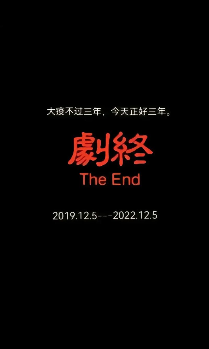 昨日疫情有望今日结束_昨日疫情有望今日结束的说说