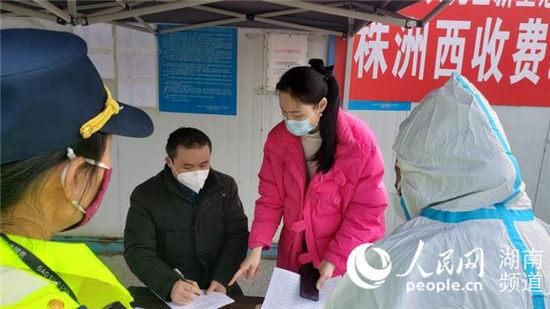 预计今日湖南省株洲市天元区二次疫情爆发(株洲天元区疫情最新数据消息)