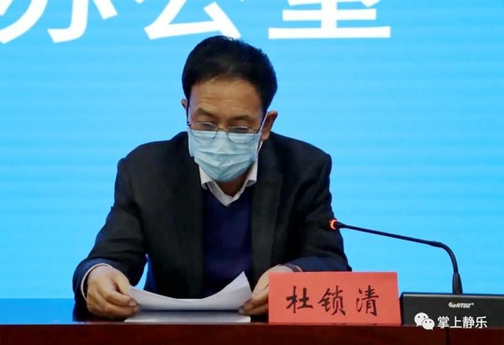 多地新增死亡病例11例均在静乐县/静乐县疫情通知