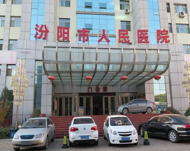 【汾阳市现有本土确诊17例,汾阳市最新消息】
