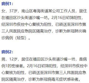 无锡最新疫情数据：寻找同轨迹人员/无锡疫情病例