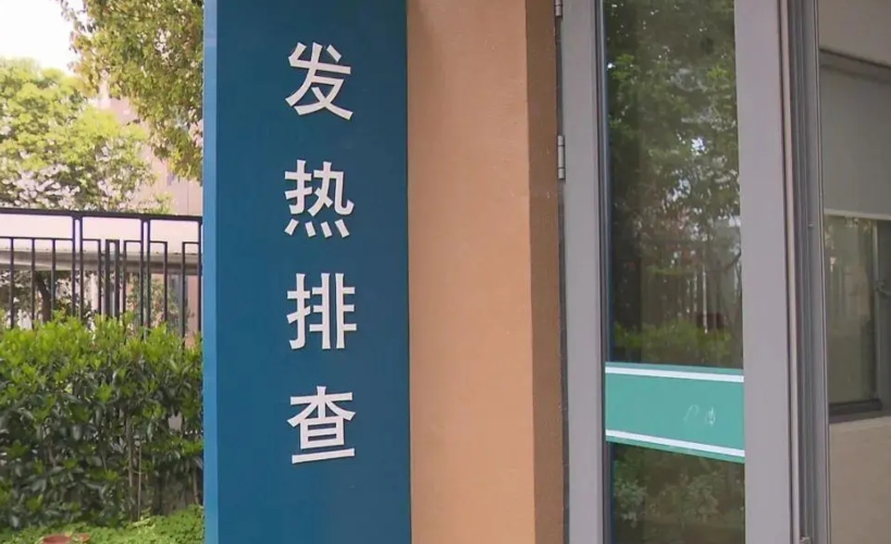 【陕西省安康市汉滨区现有境外输入22例_安康汉滨区疫情最新消息 新闻】