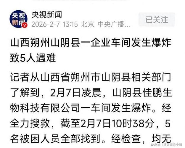 山西长治黎城县1月28日无新增死亡病例/山西长治黎城县1月28日无新增死亡病例