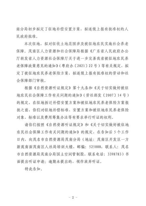 吉林吉林吉林经济开发区静默标准最新公布/吉林经开区最新新闻
