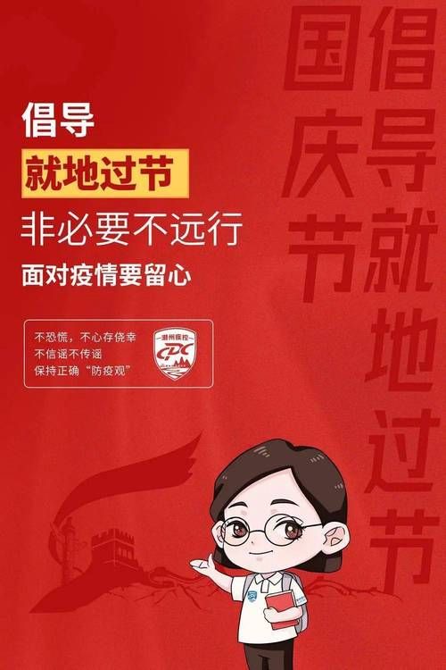 【潮安区最新疫情趋势：寻找同轨迹人员,潮州市潮安区有疫情吗】