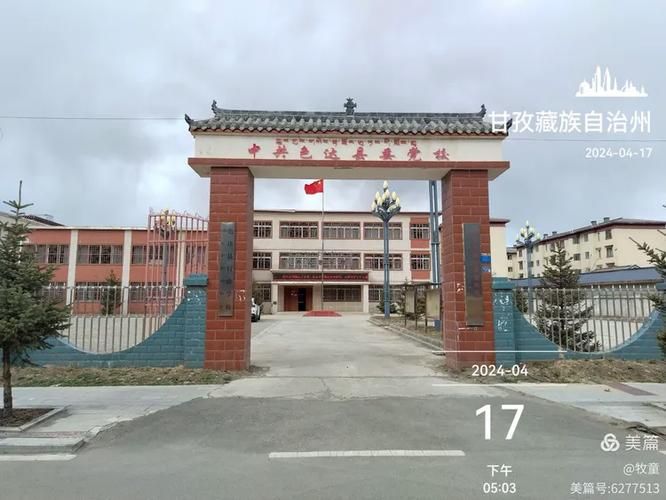 色达县本土确诊已反弹25地/色达政府最新消息