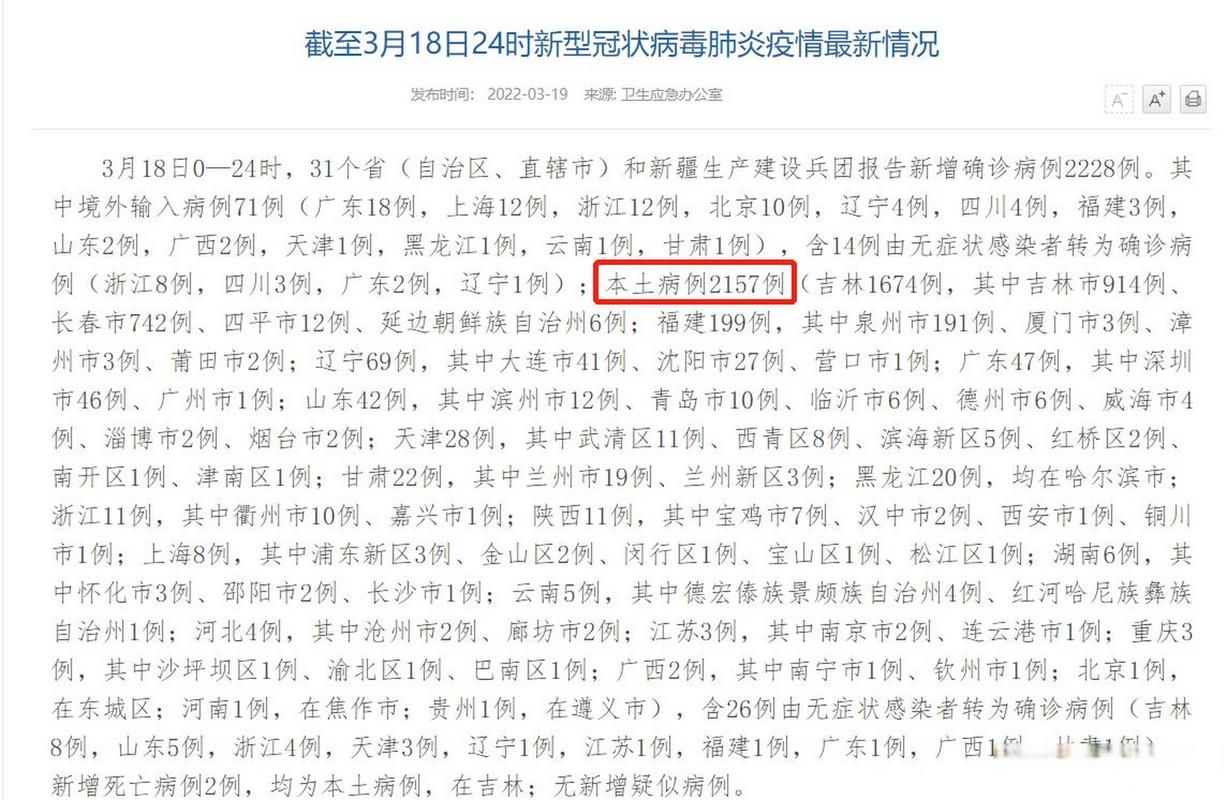 31个省份新增确诊13例含本土13例_31个省份新增确诊病例17例 新闻