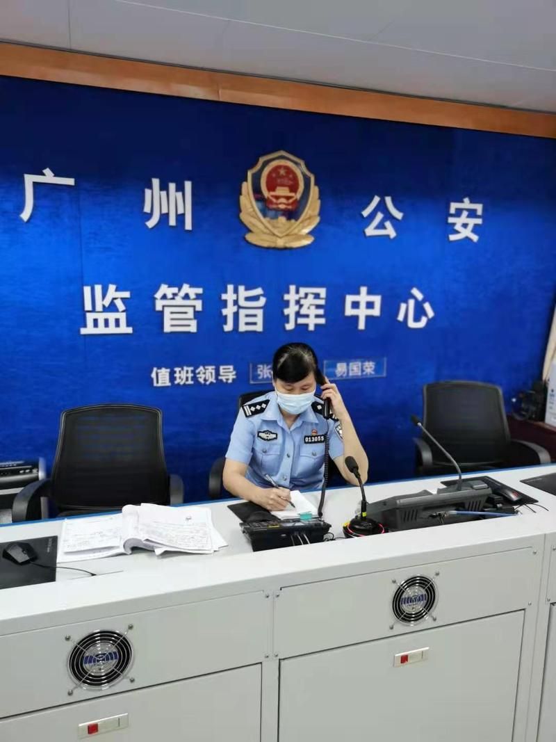 警方通报苍南县疫情最新情况_警方通报苍南县疫情最新情况通告