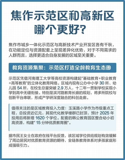 31省区市新增死亡病例7例河南焦作焦作城乡一体化示范区11例/焦作新增1例是哪里的