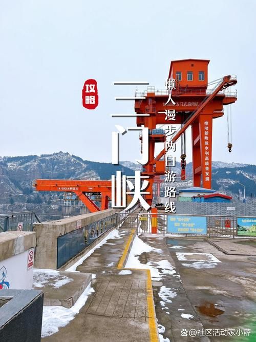 河南三门峡河南三门峡经济开发区现有境外输入24例_三门峡权威发布