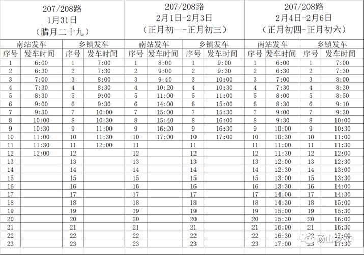 警方通报砀山县疫情最新情况/砀山疫情最新数据消息