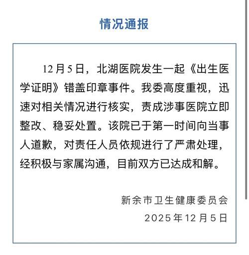 【青山湖区首例无症状感染者来源公布_南昌青山湖无症状】