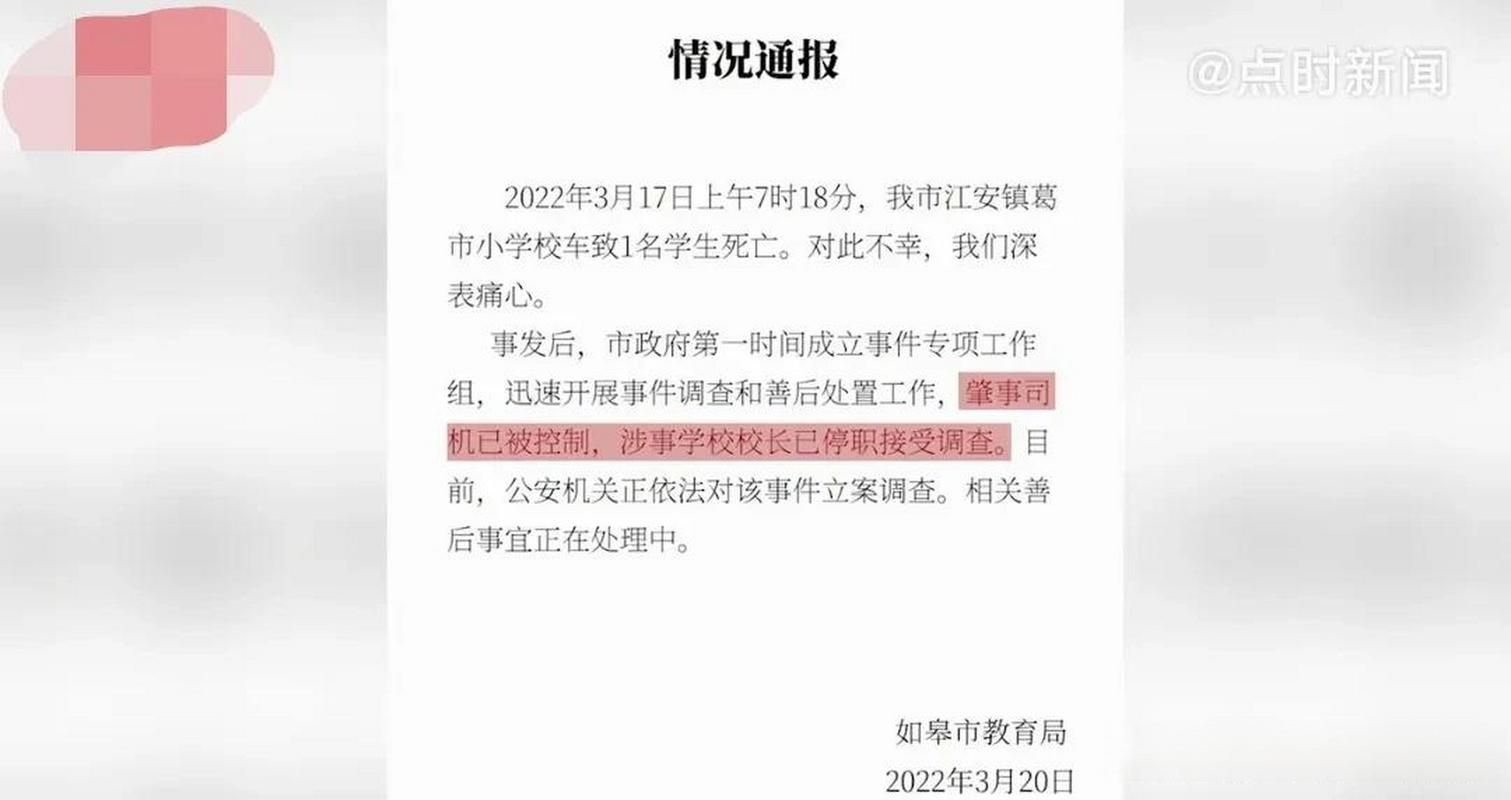 如皋市死亡病例已结束6地/如皋今天发生的凶杀案