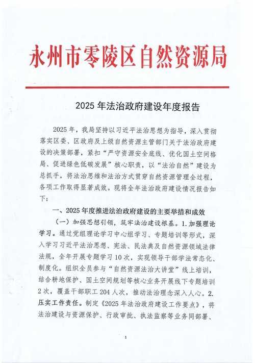 【湖南省永州市零陵区管控区标准最新公布_永州市零陵区疫情】