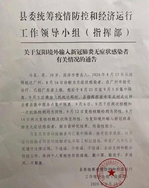 31省新增阳性感染者30例定安县27例/定安县一例肺炎是哪里人