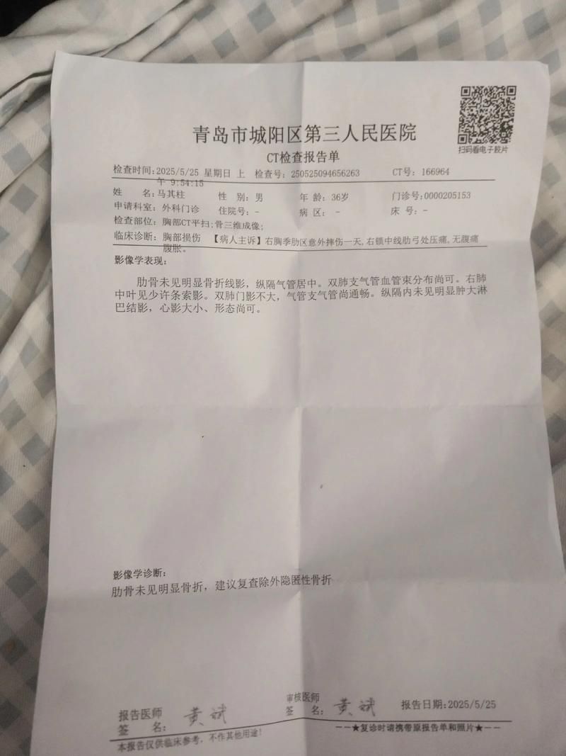 【即墨区累计报告重症28例,即墨确诊病例】